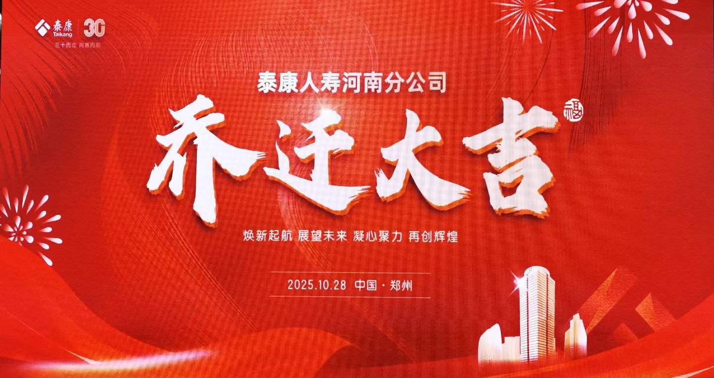 202510/28/0858584_78.jpg 微信图片_20251028165248_49_239.jpg