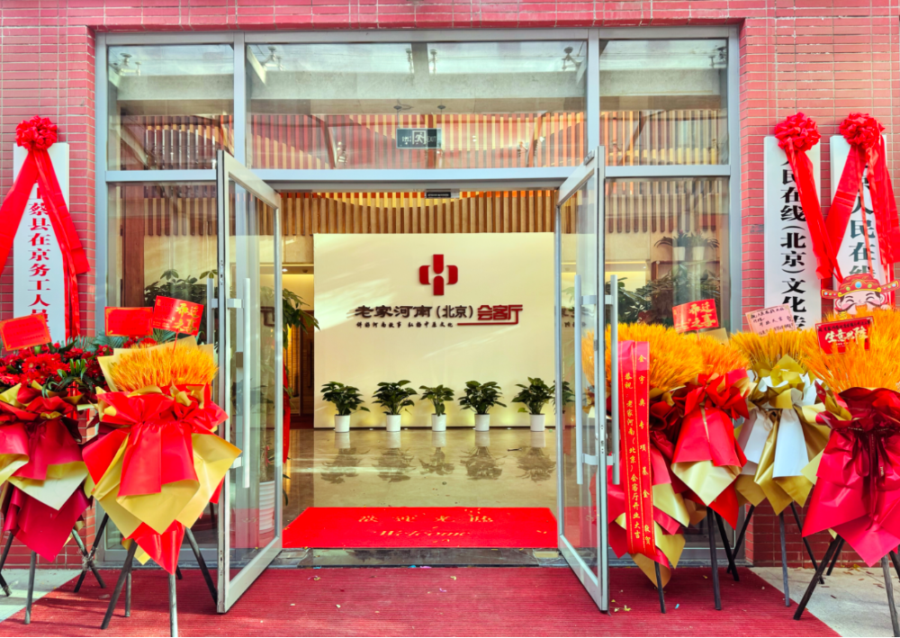 202511/11/0855454_45.png 微信图片_20251111165208_208_140.png