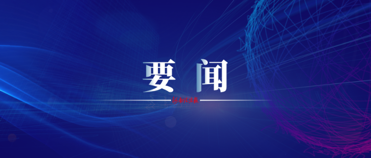 《习近平法治文选》第一卷出版发行