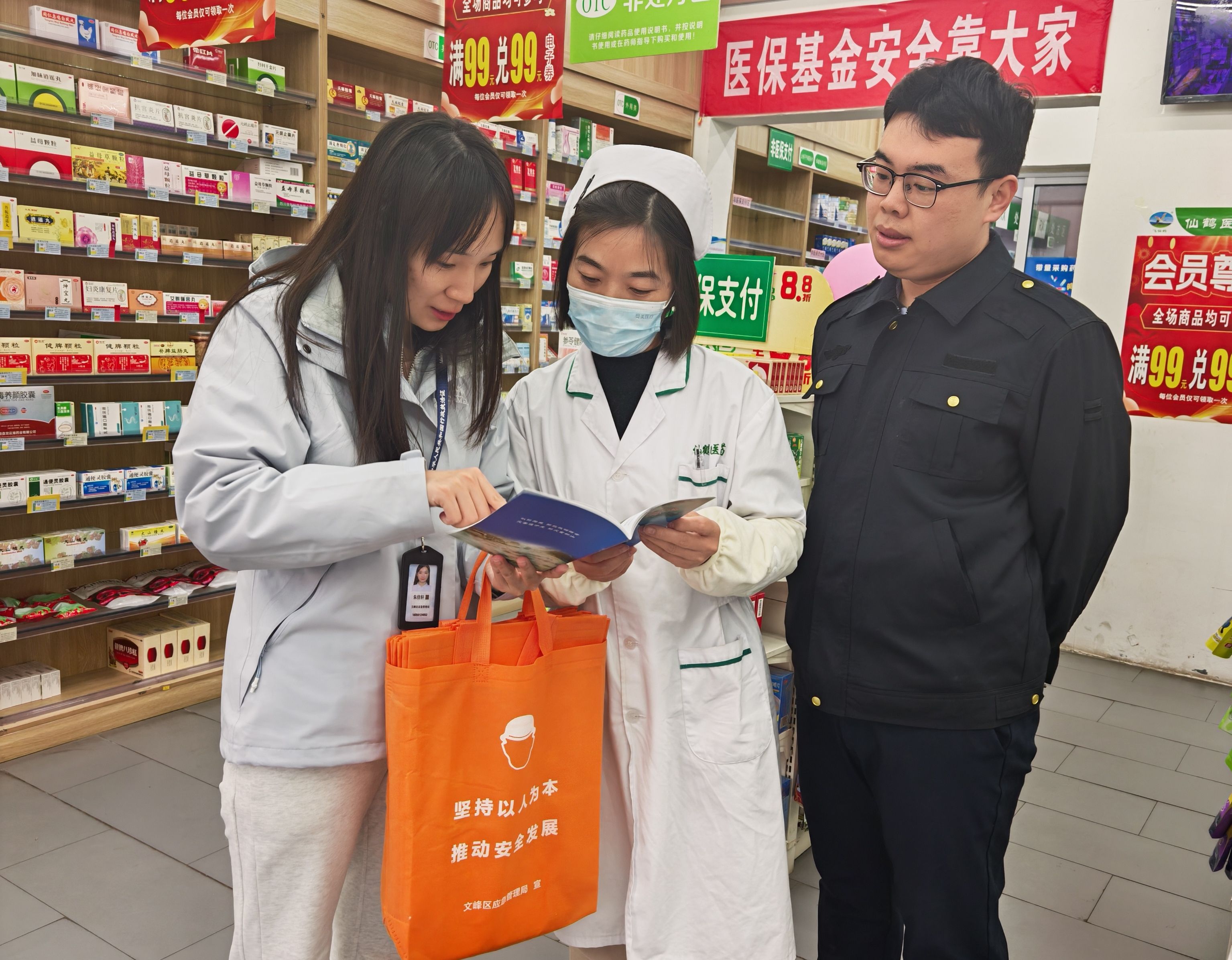 202511/28/1410537_66.jpg mmexport1764338952840.jpg