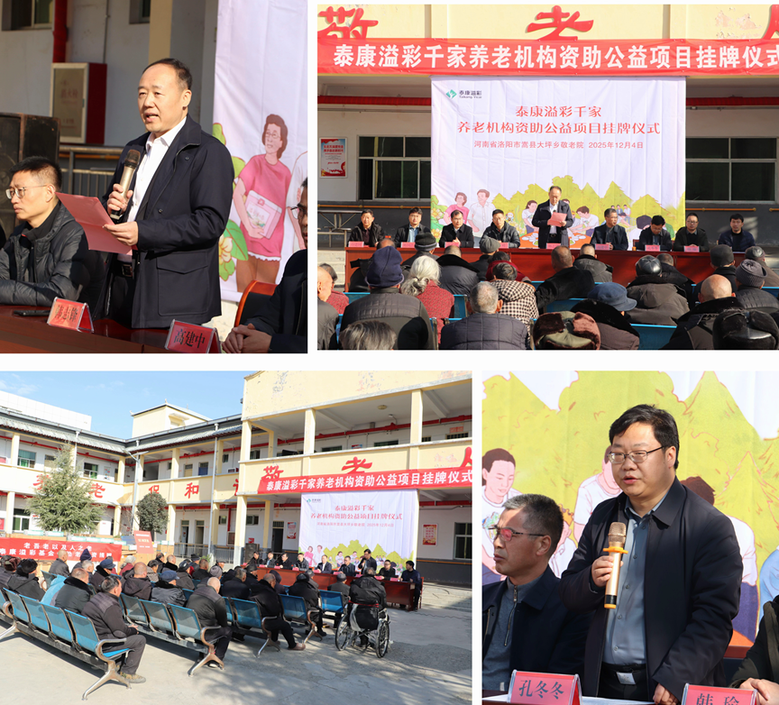 202512/10/0708230_54.png 微信图片_20251209093620_276_239.png