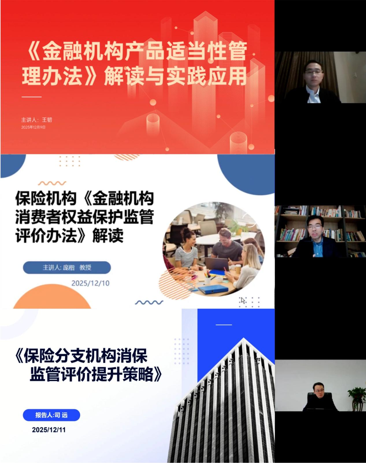 202512/12/0804014_69.png 图片7.png