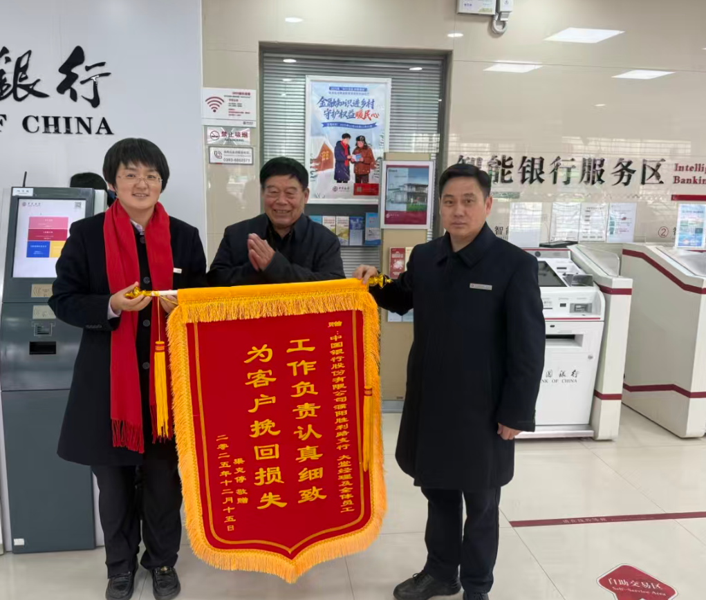 202512/30/0048230_24.png ScreenShot_2025-12-30_084814_350.png