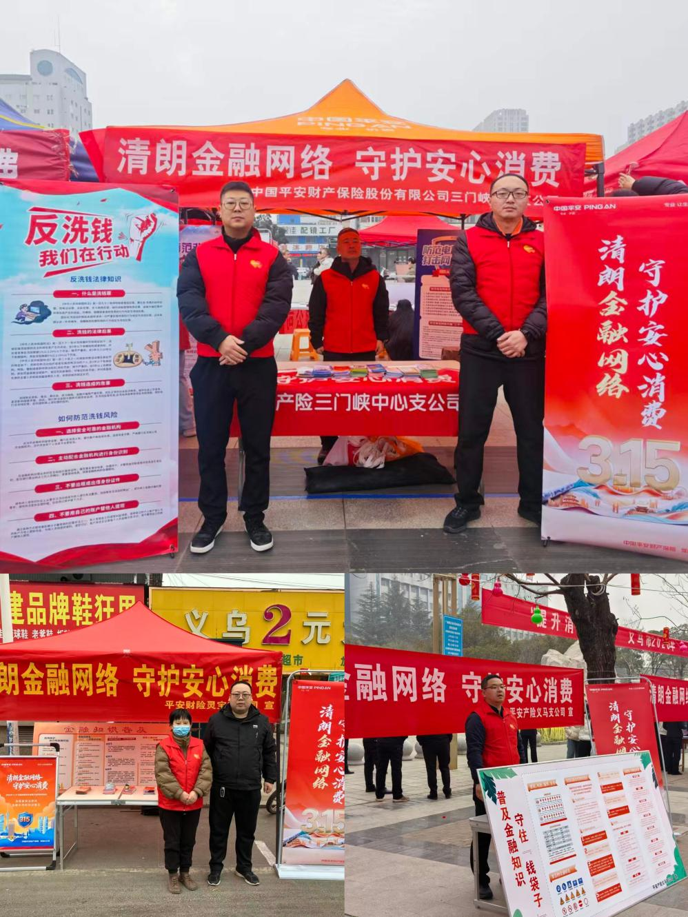 202603/16/0230597_37.png 图片8.png