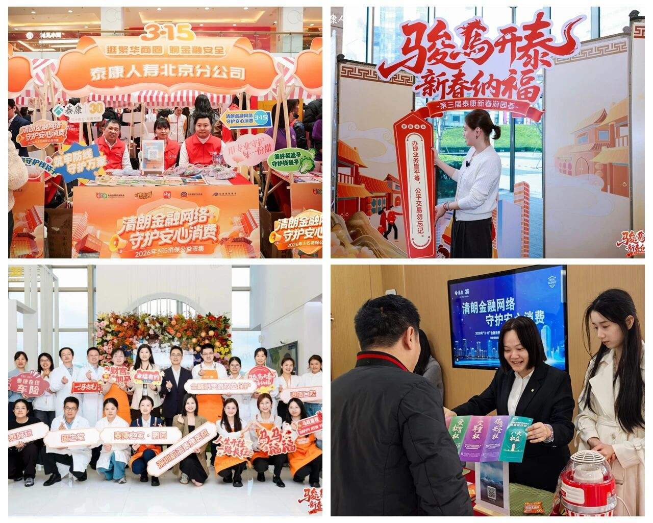 202603/16/0232565_61.jpg 微信图片_20260316095347_768_239.jpg