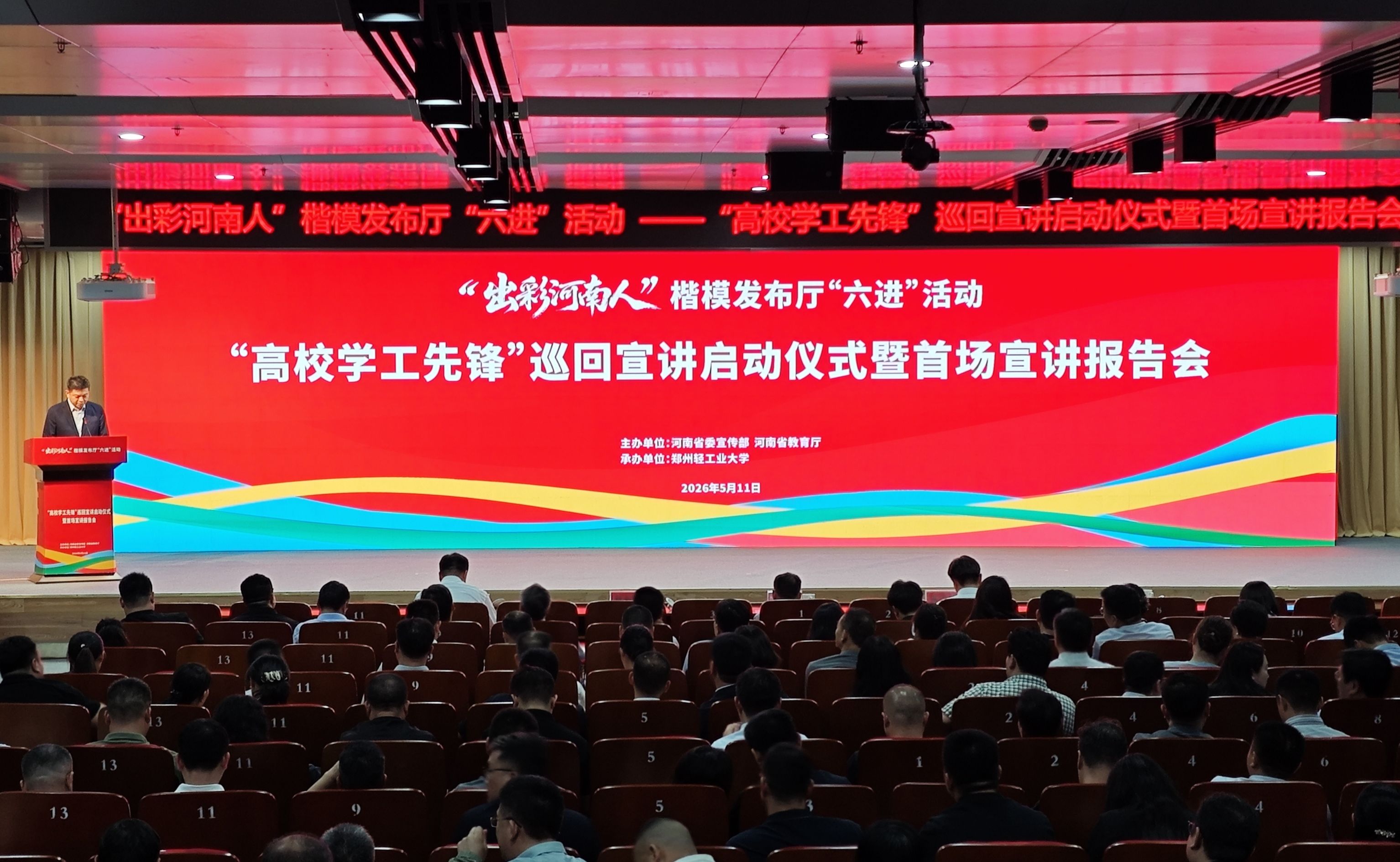 微信图片_20260512080944_207_20.jpg