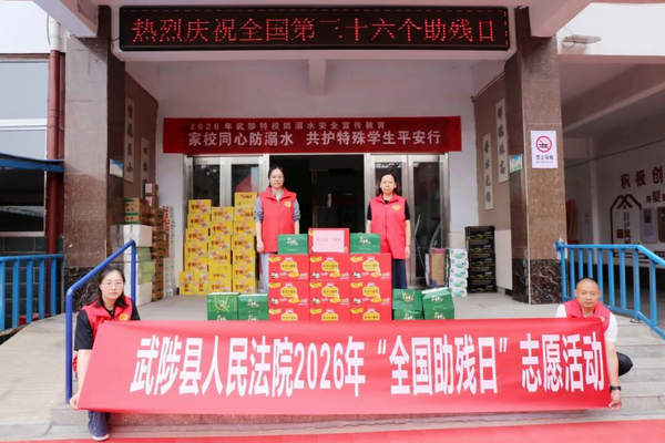 202605/16/2333199_26.png 调整大小 图片1.png