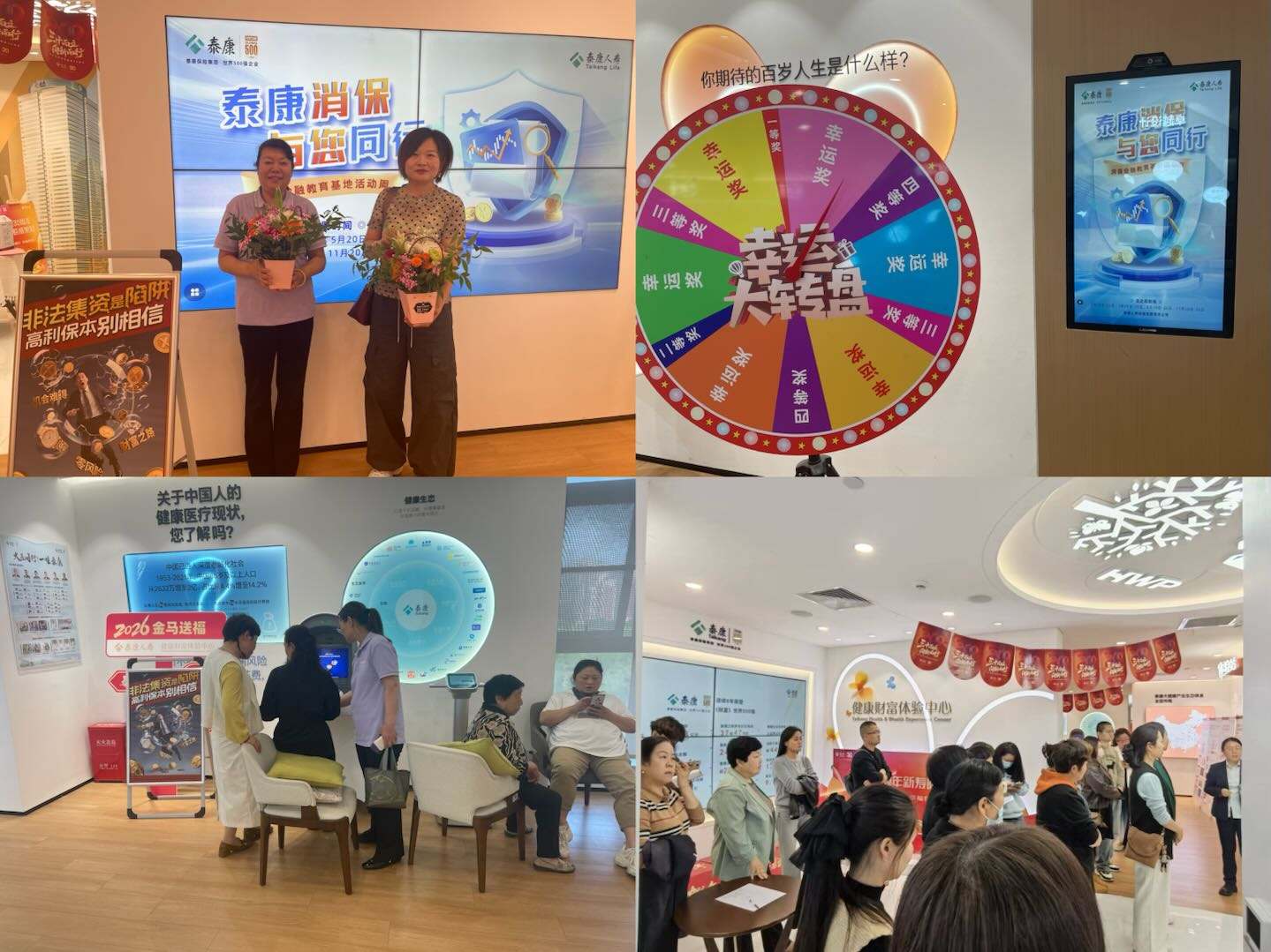 202605/26/0933315_32.jpg 微信图片_20260526171821_1173_239.jpg