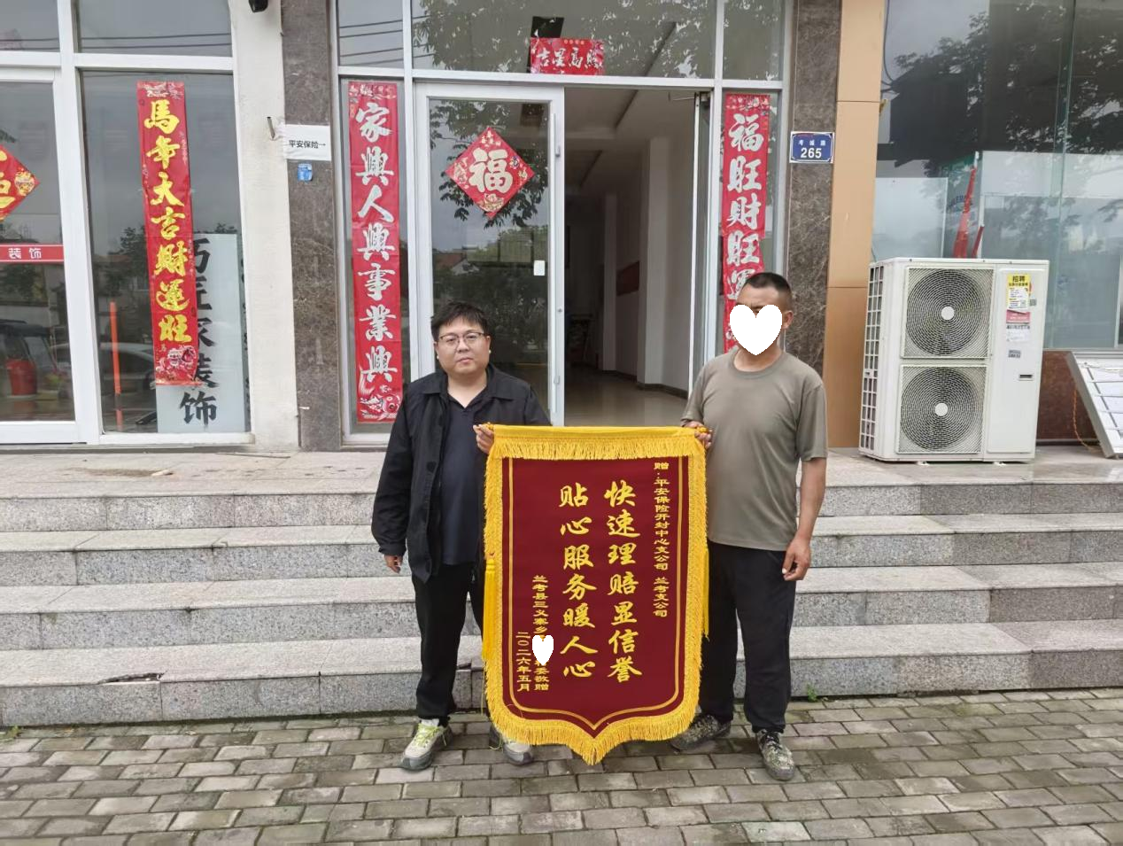 202606/12/0144033_36.png 图片2.png