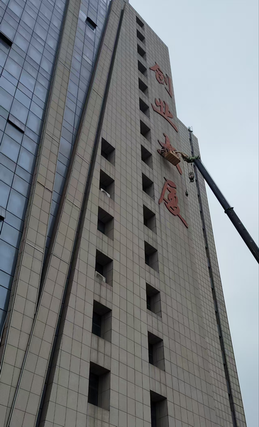202606/15/0741467_49.png 调整大小 图片2.png