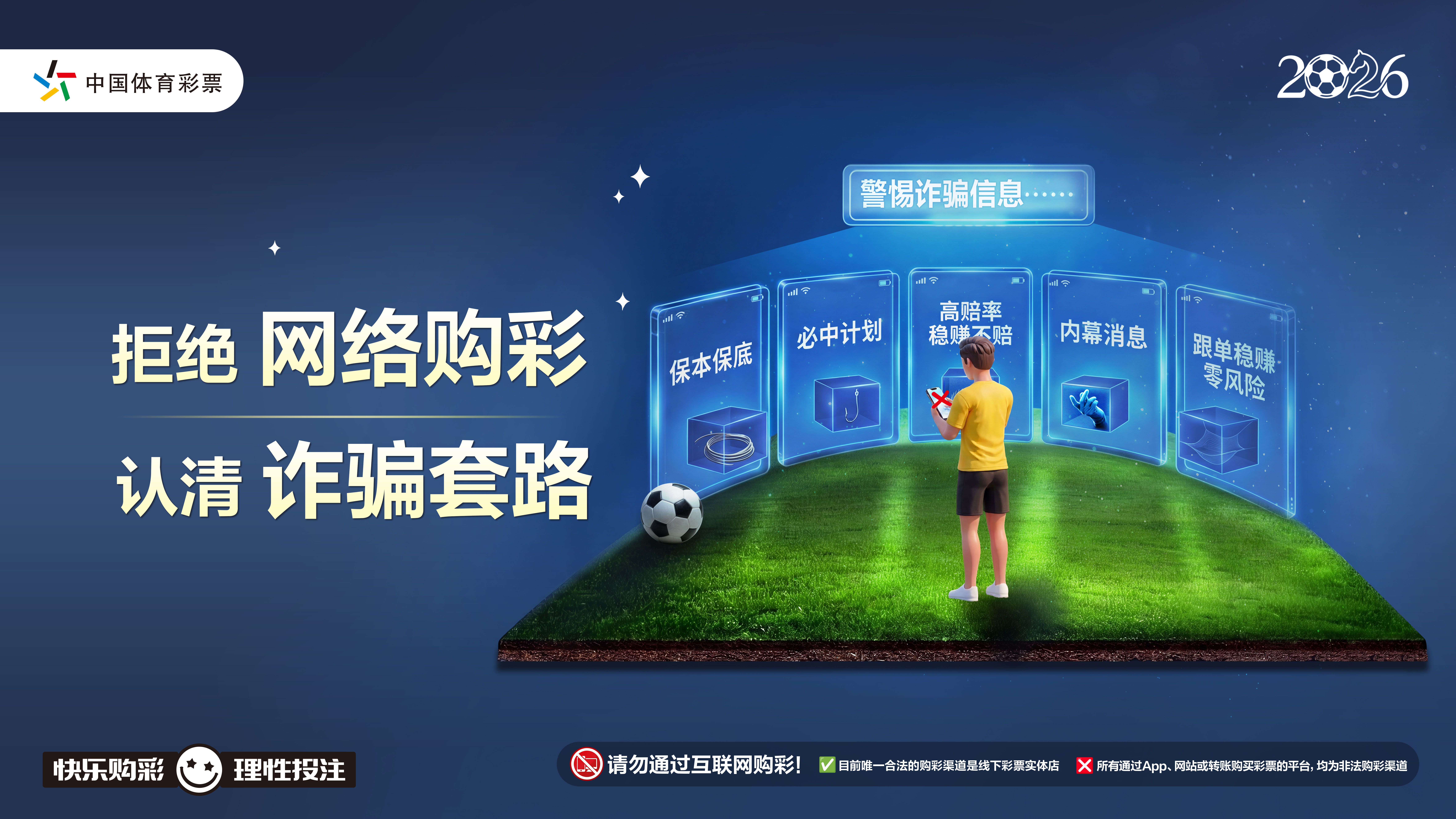 202607/03/0121217_3.jpg 微信图片_20260703090331_520_258.jpg