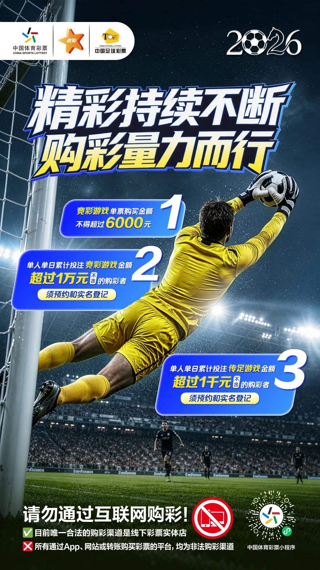 微信图片_20260708162706_604_258.jpg