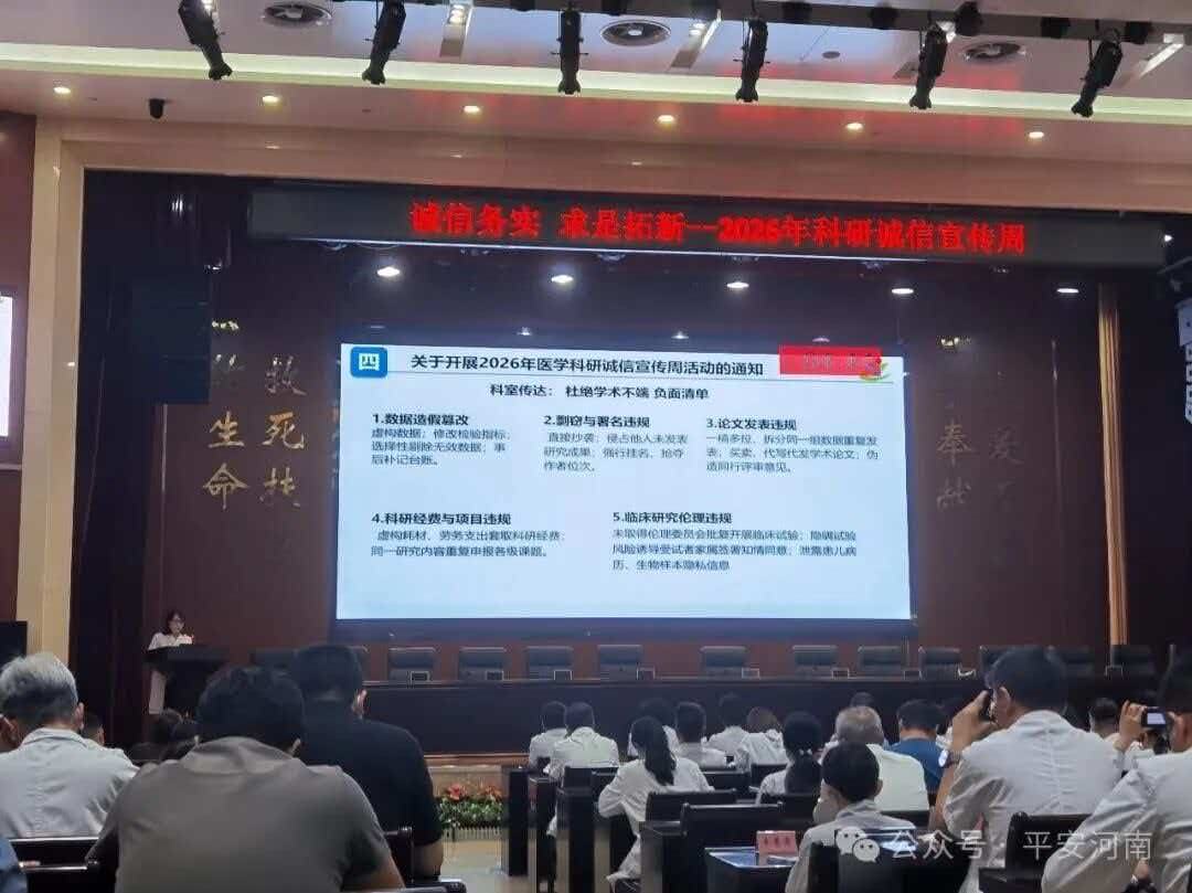 202608/03/0821226_97.jpg 微信图片_20260803162038_678_10.jpg