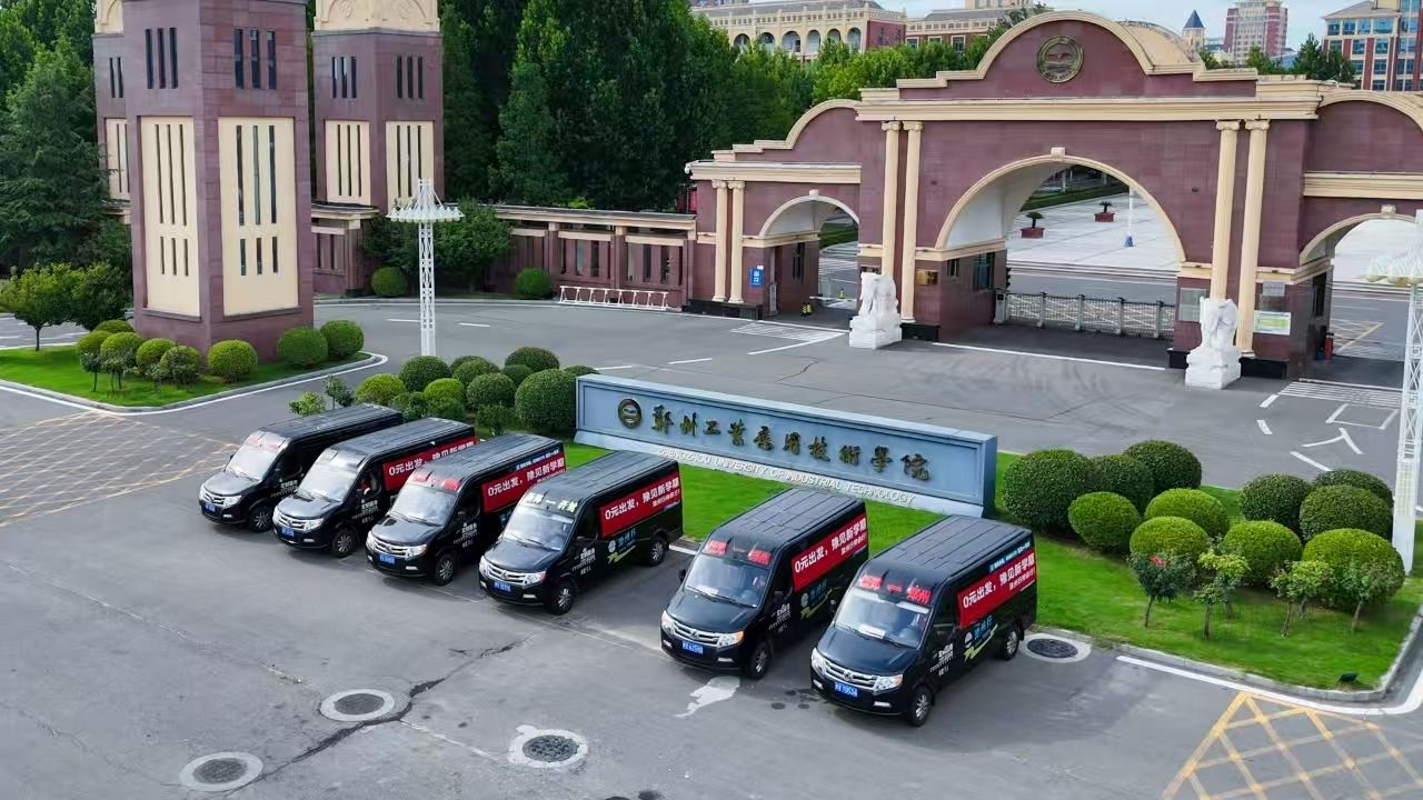 微信图片_20260818095138_57_94.jpg