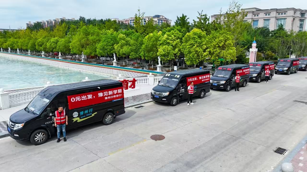 微信图片_20260818095139_58_94.jpg