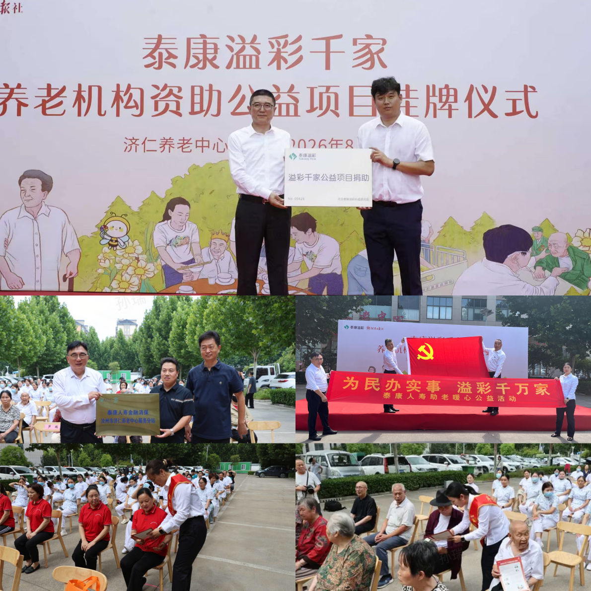 202608/28/0524182_20.png 图片6.png