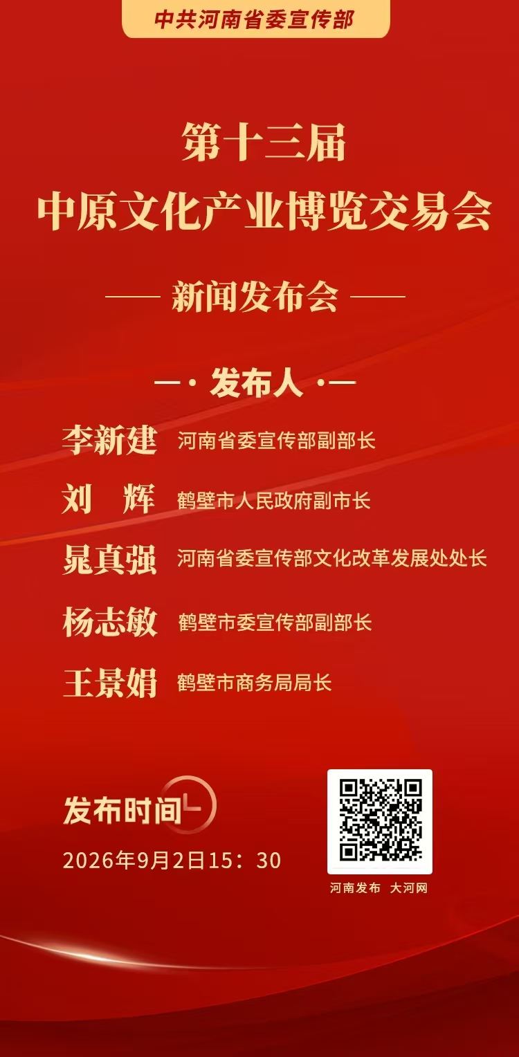 202609/03/0402182_88.jpg 文博会图片2.jpg