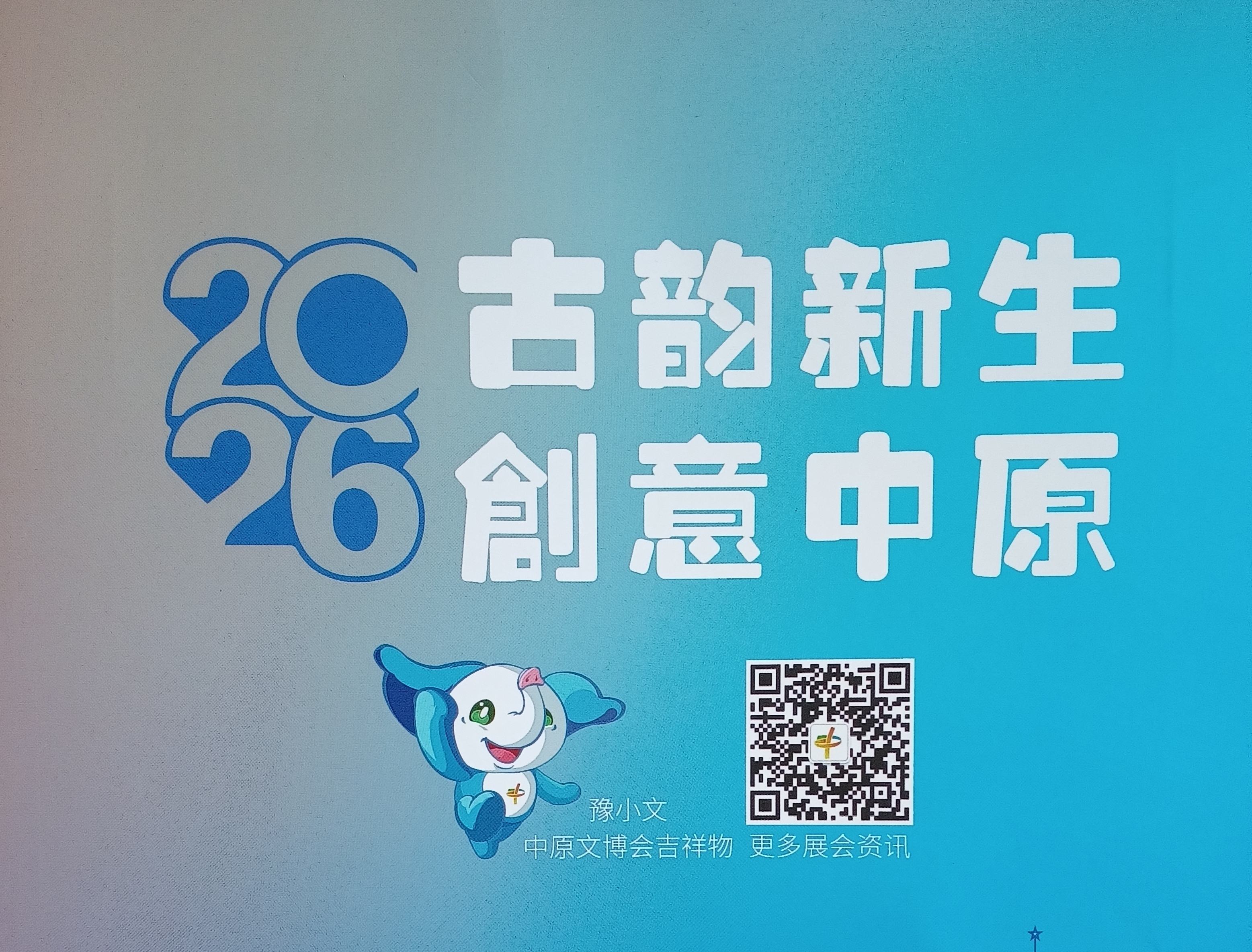 202609/03/0402344_81.jpg 文博会图片3.jpg