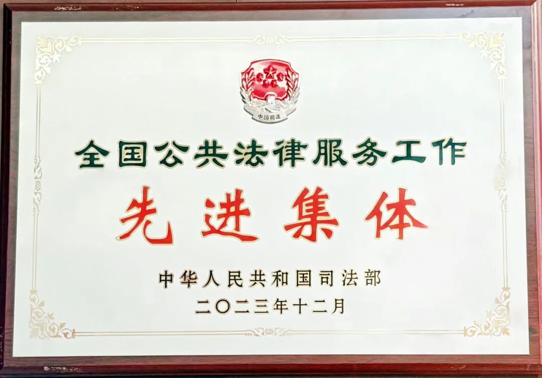 202610/20/0238196_31.png 浩信律所图片1.png