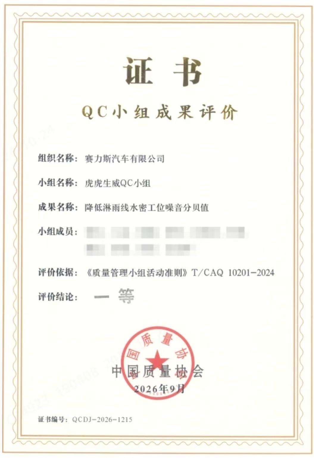 202610/28/0902554_13.jpg 微信图片_20261028165038_385_94.jpg