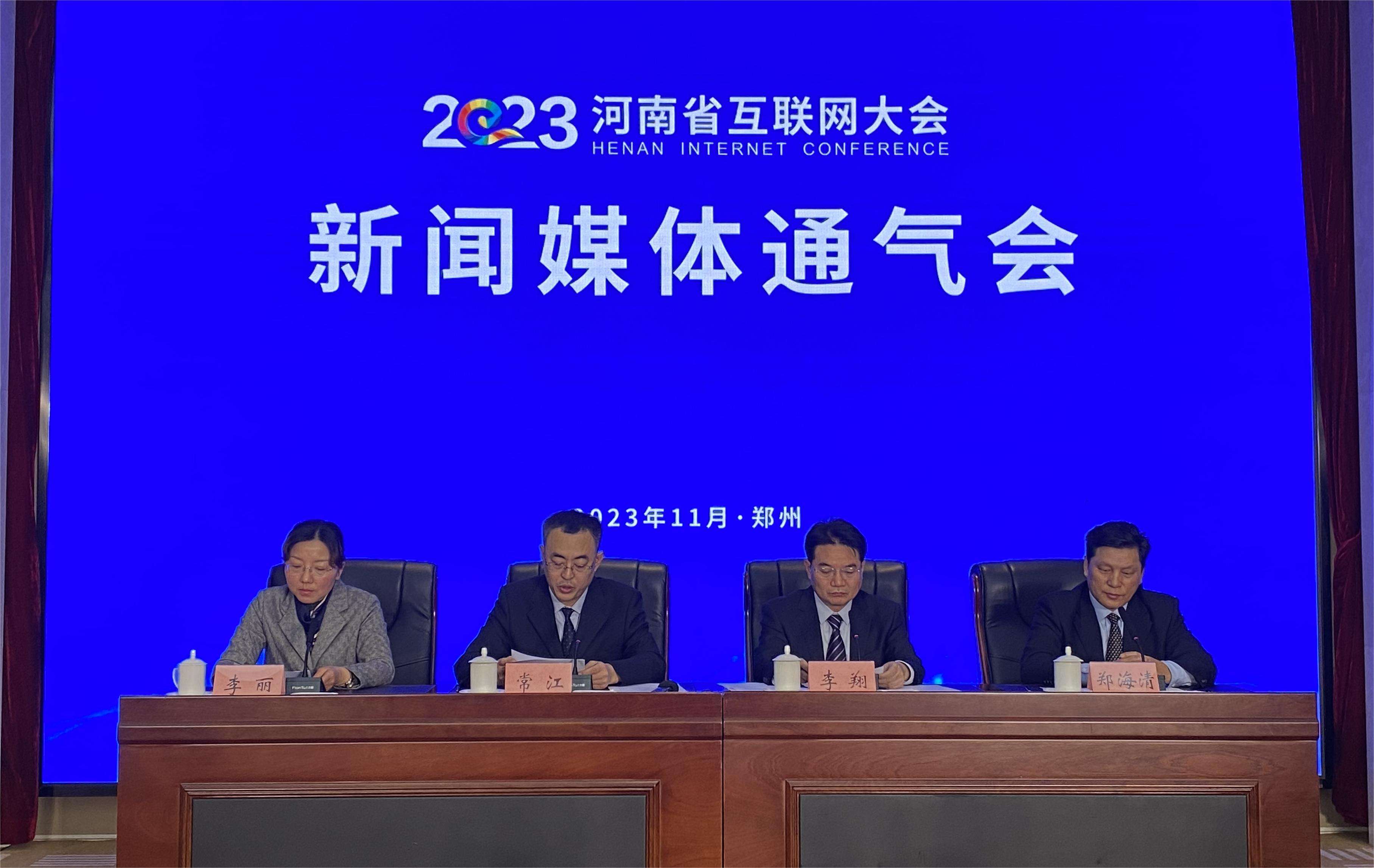 微信图片_20231122164151.jpg